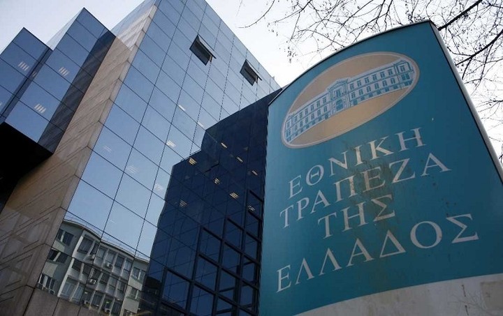 Την πώληση της Finansbank ενέκρινε η γενική συνέλευση μετόχων της ΕΤΕ