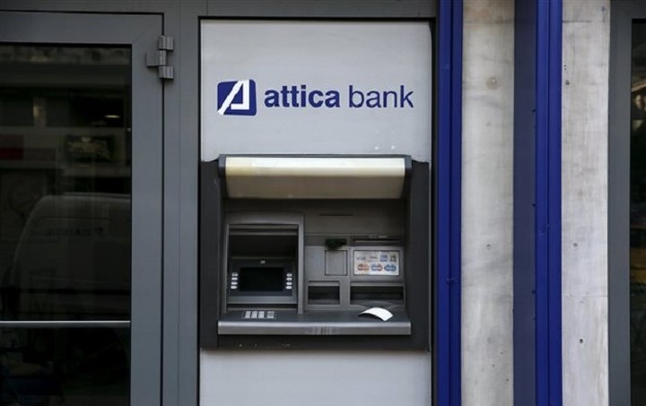 Η Attica Bank επιβραβεύεται για την κατασκευή του νέου Μηχανογραφικού της Κέντρου