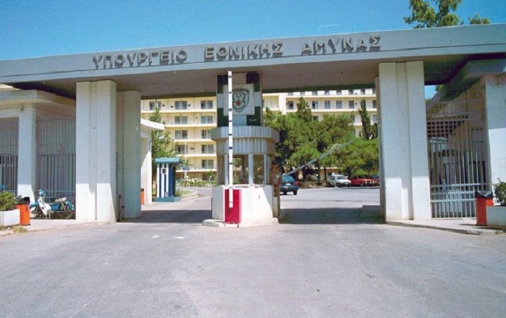 Προσλαμβάνονται 239 υπάλληλοι στο υπουργείο Εθνικής Άμυνας - Δείτε ποιους αφορά