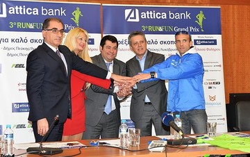 Κάλεσμα συμμετοχής στον 2o αγώνα του Attica Bank 3o Run&Fun Grand Prix