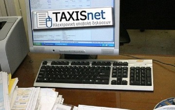 Γιατί παραμένει κλειστό το taxis