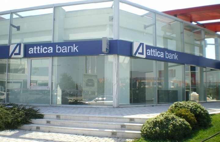 Attica Bank- Συνεταιριστικές Τράπεζες: Μια μεγάλη συνεργασία για κοινό δίκτυο POS