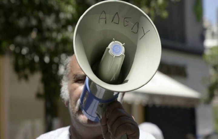 Στάση εργασίας των εκπαιδευτικών την Παρασκευή