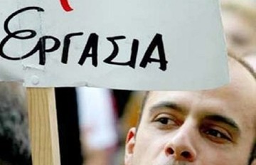 Έρχονται 8.700 προσλήψεις μέσω κοινωφελούς εργασίας - Πότε και που