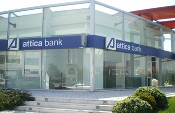 Attica Bank: Αποτελέσματα α' τριμήνου του 2016