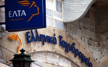 Άνοιξαν 227 θέσεις εργασίας στα ΕΛΤΑ