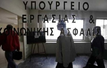 Τα 4 «καυτά» θέματα στα εργασιακά