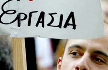 Έρχονται 2.500 προσλήψεις μονίμων- Πότε και που