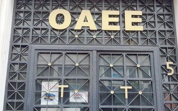 Εγκύκλιος για τη ρύθμιση των 100 δόσεων του ΟΑΕΕ εξέδωσε η ΕΣΣΕ