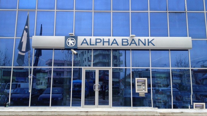 Alpha Bank: Έσοδα από τις μετοχές Visa και... bonus