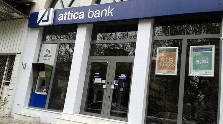 ATTICA BANK: Η σύνθεση του νέου ΔΣ