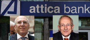 Attica Bank: Πρόεδρος ο Π. Ρουμελιώτης - Το νέο ΔΣ