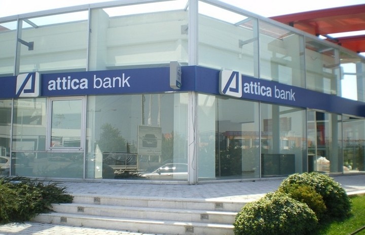 Το νέο Διοικητικό Συμβούλιο της Attica Bank 