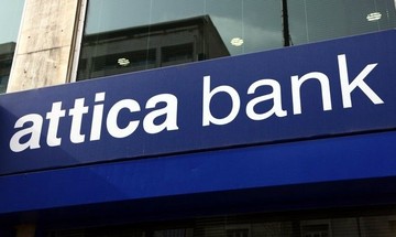 Attica Bank: Ικανοποιημένο το ΤΣΜΕΔΕ από τη σύσταση του νέου ΔΣ