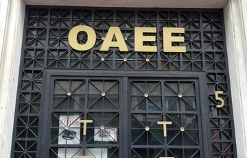 ΟΑΕΕ: Κανονικά καταβολή των συντάξεων του Οκτωβρίου