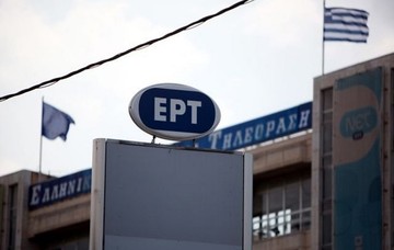 Η ΕΡΤ προσλαμβάνει 51 δημοσιογράφους- Οι λεπτομέρειες