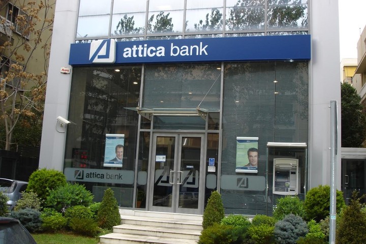 Attica Bank: Συνεδρίασε το ΔΣ