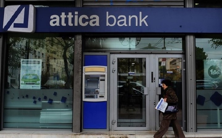 Επτά διεκδικούν τα κόκκινα δάνεια της Attica Bank