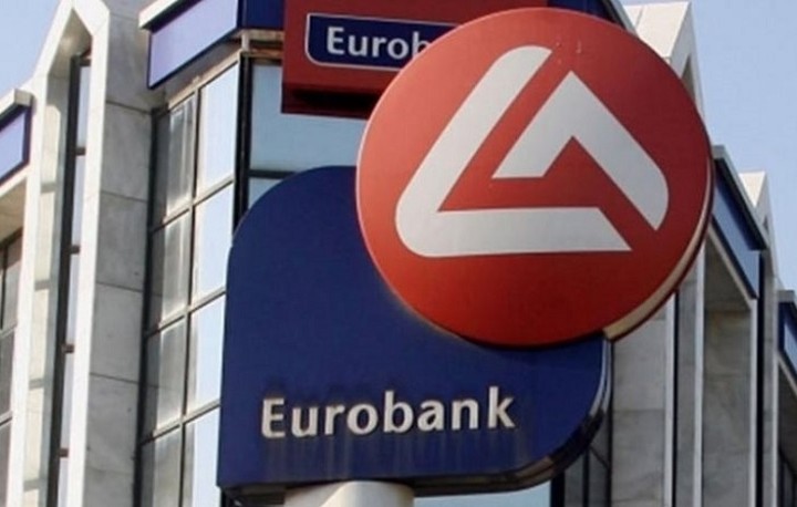 Παραιτήθηκε ο αντιπρόεδρος του ΔΣ της Eurobank 