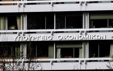 Έρχονται 52 προσλήψεις στο υπ. Οικονομικών