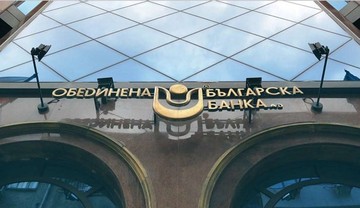 Η βελγική KBC και η ουγγρική OTP Bank ενδιαφέρονται για τη θυγατρική της Εθνικής