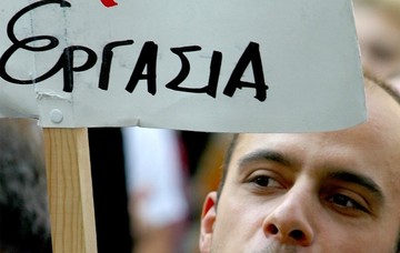 Έρχονται 24.291 θέσεις εργασίας