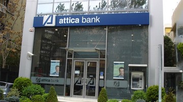 Στην Aldridge δίνει «κόκκινα» δάνεια 1 δισ. η Attica Bank