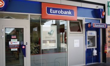 Αναπροσαρμογή επιτοκίων από την Τράπεζα Eurobank