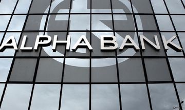Προσφορά του Συλλόγου Προσωπικού Alpha Bank στο Χριστοδούλειο
