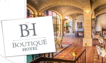 Ξεκίνησε το «Boutique Hotel»: Οι προϋποθέσεις και οι διαδικασίες
