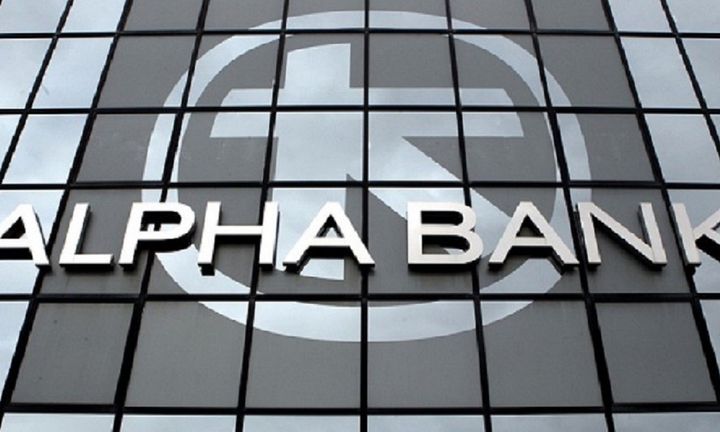  Χρηματοδότηση σε ΜμΕ με την επέκταση της συμφωνίας Alpha Bank - ΕΤαΕ