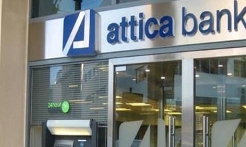 Θωρακίζει και εξυγιαίνει τον ισολογισμό της με νέα αύξηση η Attica Bank