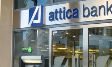 Attica Bank: Μεταβίβασε NPLs 700,5 εκατ. ευρώ