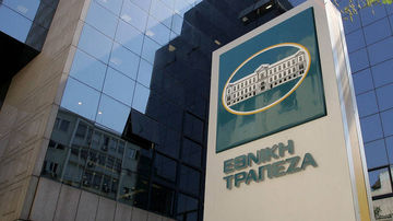 Εθνική Τράπεζα: Ναυάγησε η πώληση της ρουμανικής θυγατρικής