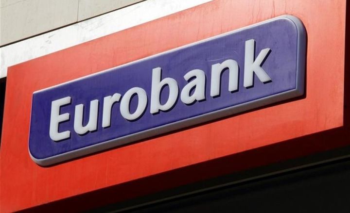 Κέρδη 59 εκατ. ευρώ στο τρίτο τρίμηνο για την Eurobank