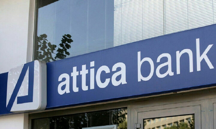 Νέος αντιπρόεδρος στην Attica Bank