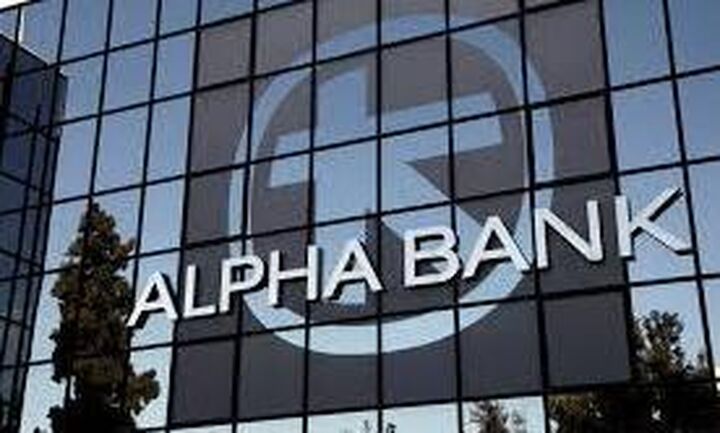 Alpha Bank: Αναπροσαρμόζει τα επιτόκια δανείων και καταθέσεων