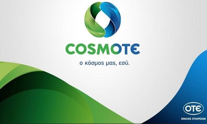 Cosmote: Δωρεάν κλήσεις από σταθερό από Μ. Δευτέρα έως και ...