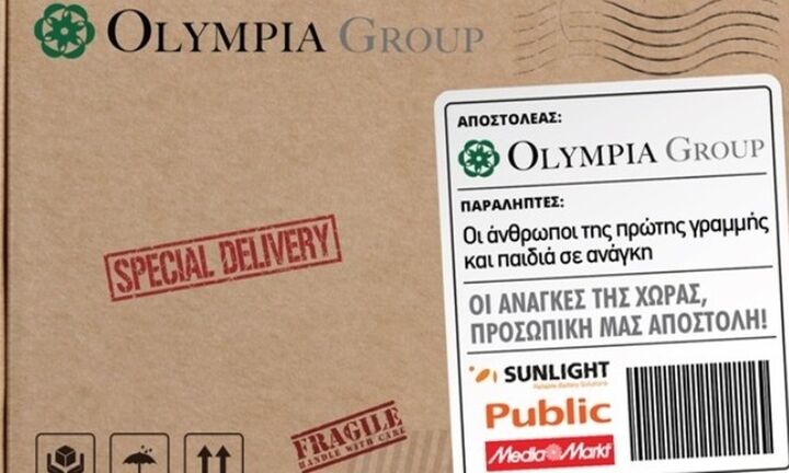 Όμιλος Olympia: Δωρεά ύψους 2 εκατ. ευρώ σε σχολεία και νοσοκομεία