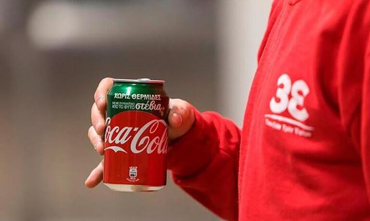Coca-Cola HBC: Αύξηση όγκου πωλήσεων, μειωμένα έσοδα στο α΄ τρίμηνο