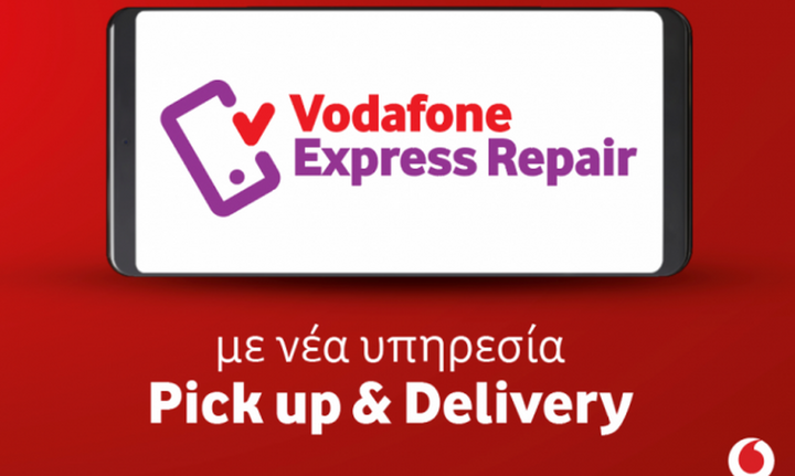 Νέα υπηρεσία Pick up & Delivery από τη Vodafone