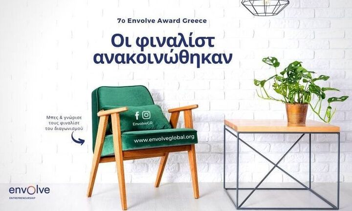 Envolve Award Greece: Οι 10 επικρατέστερες επιχειρηματικές προτάσεις
