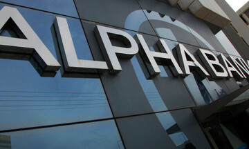 Διευκόλυνση δανειοληπτών από την Alpha Bank: Πρόγραμμα Επιδότησης Δόσεων Δανείων