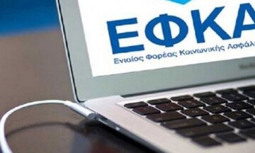e-ΕΦΚΑ: Σε εξέλιξη δράση καθορισμού των εκκρεμών αιτημάτων συνταξιοδότησης