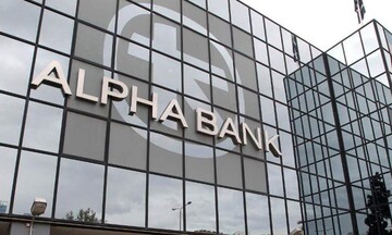 Προχωρά η μεταβίβαση των NPEs της Alpha Bank στη Cepal