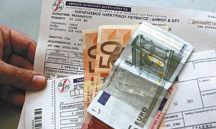 ΔΕΗ: Νέο οικιακό τιμολόγιο-Ποιοι δικαιούνται έκπτωση 100 ευρώ στον πρώτο λογαριασμό