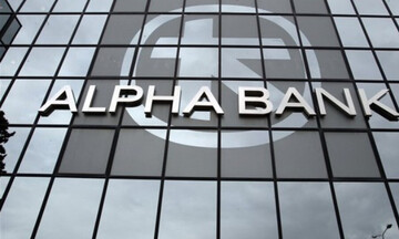 Νέα αίτηση για ένταξη στον "Ηρακλή" από την Alpha Bank 