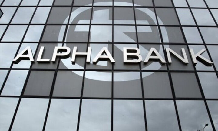 Alpha Bank: Ψήφος εμπιστοσύνης από Morgan Stanley, J.P. Morgan και Goldman Sachs