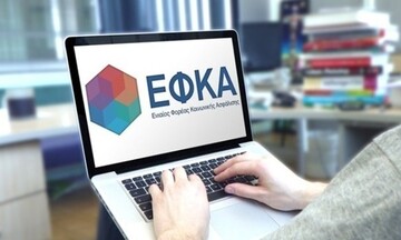 e-ΕΦΚΑ: Οι προθεσμίες των ενιαίων ειδοποιητηρίων εισφορών Οκτωβρίου 
