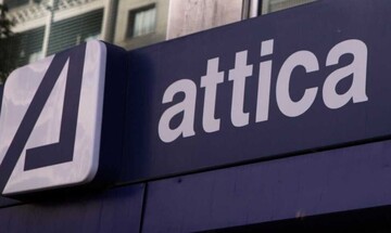 Attica Bank: Υψηλό 12ετίας στον ρυθμό αύξησης καταθέσεων